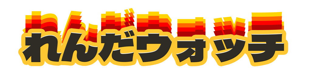 Mash Gadget Mash Gadget