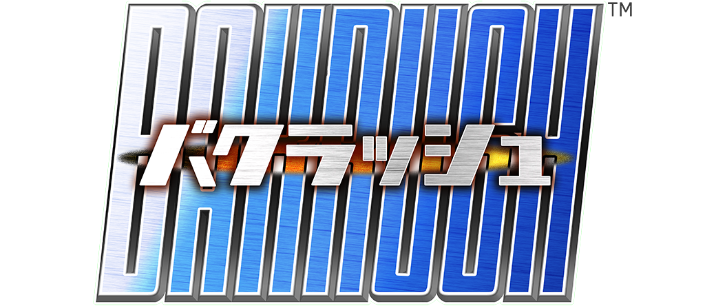 Blast Rush Blast Rush